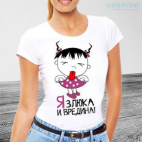 Майка №100